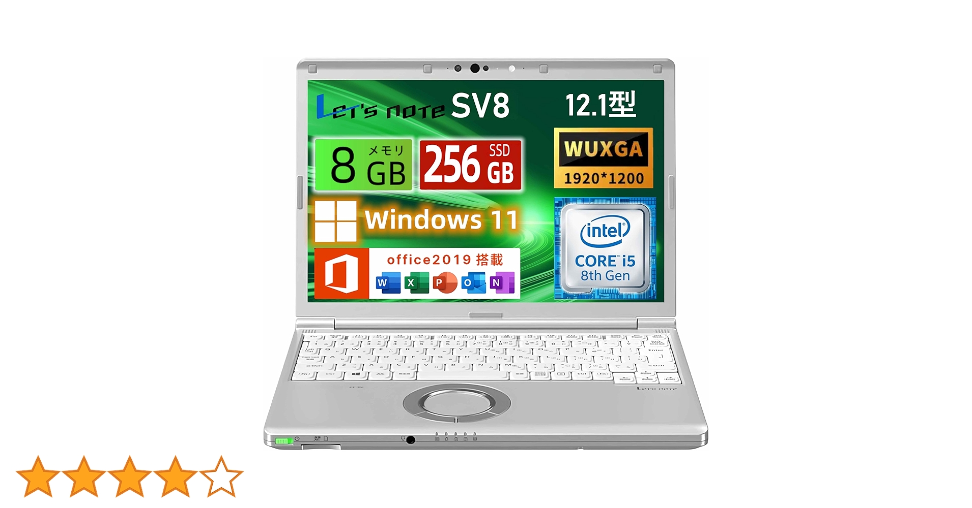 Panasonic Let's note SV8 Core i5-8365U　① Amazon.co.jp: Panasonic Let's Note CF-SV8 Laptop